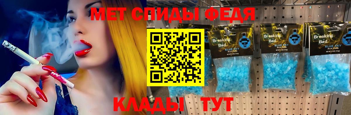 АМФ Розовый Дедовск