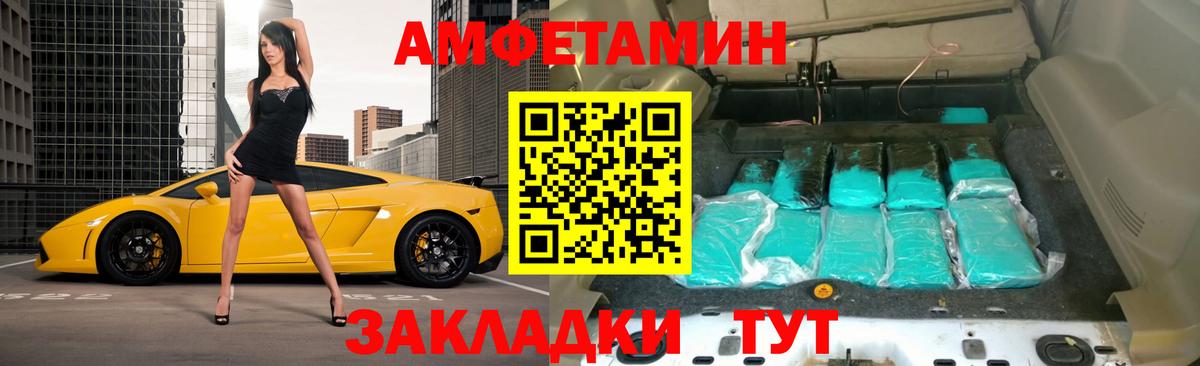 Дедовск  Амфетамин VHQ  АМФЕТАМИН  Вход с VPN 