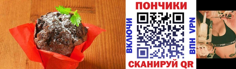 Cannafood марихуана  закладка  Дедовск 