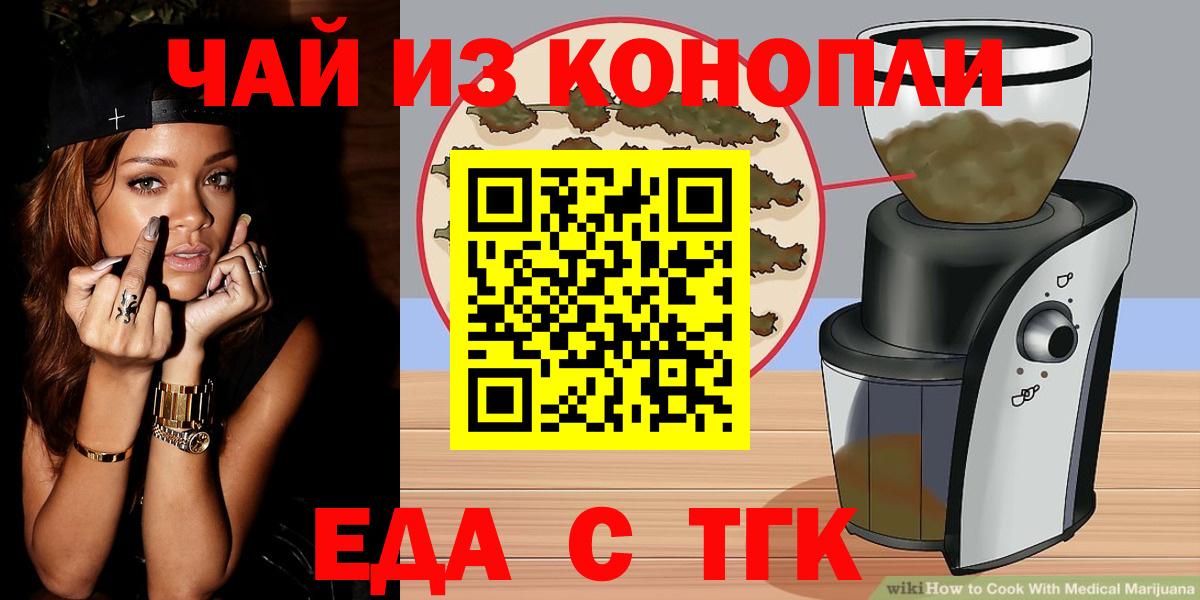 Дедовск  Canna-Cookies конопля  Вход с VPN 