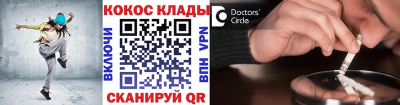 Кокаин FishScale  Дедовск 