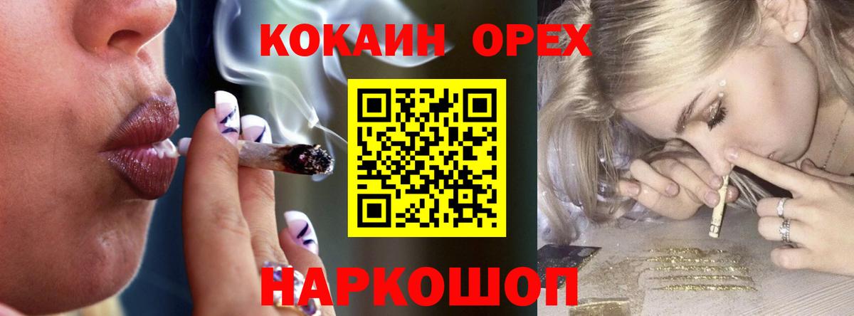Cocaine 99%  Вход с VPN  COCAIN  КОКАИН Fish Scale  Дедовск 