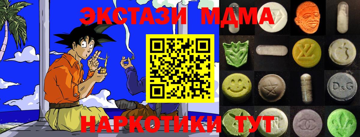 Экстази louis Vuitton Дедовск
