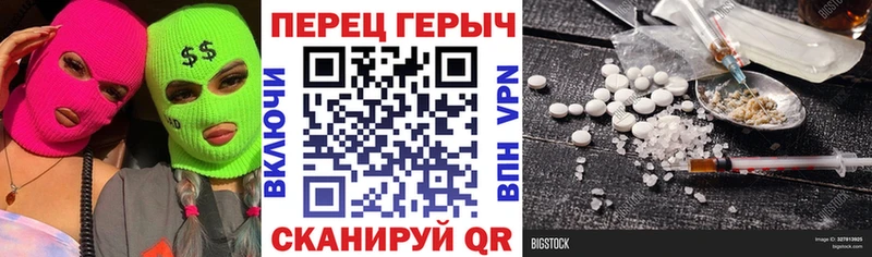 ГЕРОИН гречка Дедовск