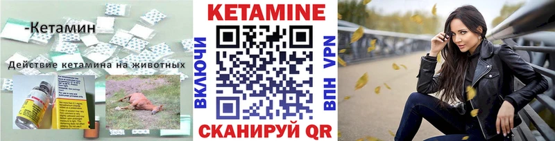 как найти закладки  Дедовск  КЕТАМИН ketamine 