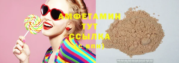 мефедрон мука Абдулино