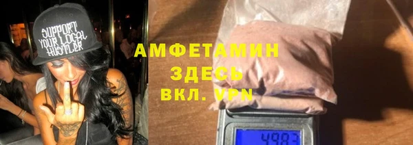 альфа пвп Абинск
