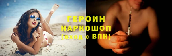 амфетамин Алзамай