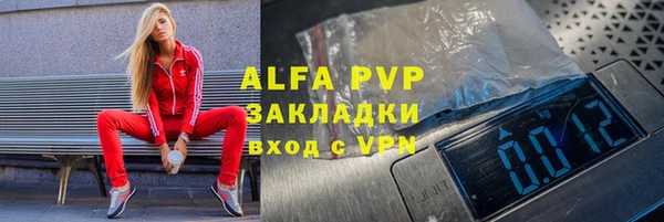 амфетамин Алзамай