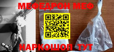 кокаин перу Ливны