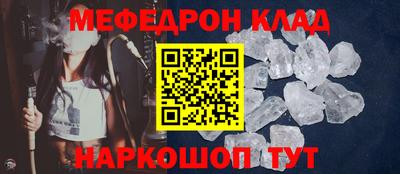 кокаин перу Ливны