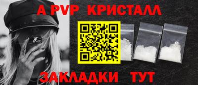 spice Ликино-Дулёво