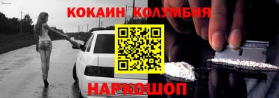 кокаин перу Ливны
