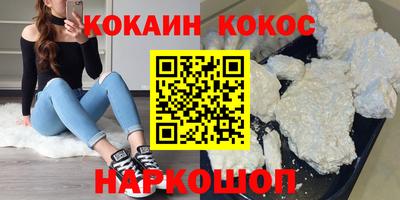 spice Ликино-Дулёво