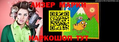 кокаин перу Ливны