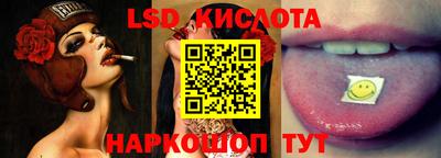 стаф Лесосибирск