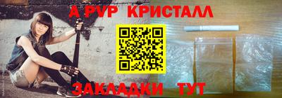 кокаин перу Ливны