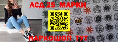 стаф Лесосибирск