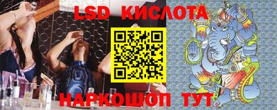 кокаин перу Ливны