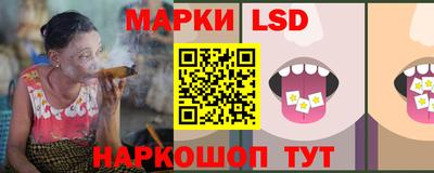 spice Ликино-Дулёво