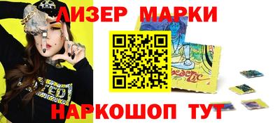 spice Ликино-Дулёво