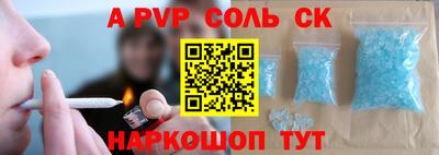кокаин перу Ливны