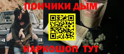 кокаин перу Ливны
