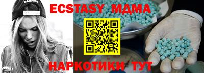 кокаин перу Ливны