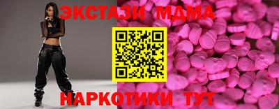 стаф Лесосибирск