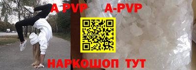 кокаин перу Ливны