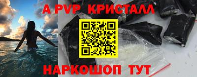 стаф Лесосибирск