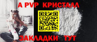 spice Ликино-Дулёво