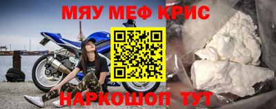 стаф Лесосибирск