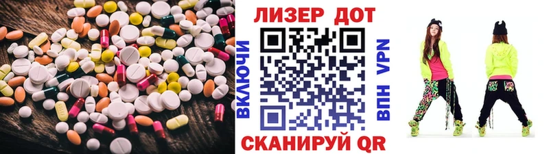блэк спрут зеркало  Дедовск  ЛСД экстази кислота  наркошоп 