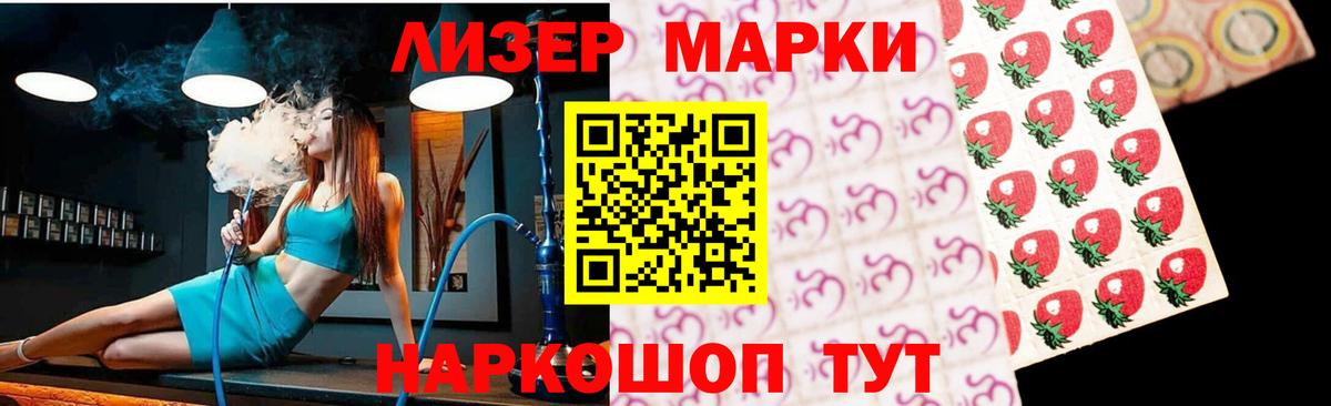 Лсд 25 экстази кислота Дедовск