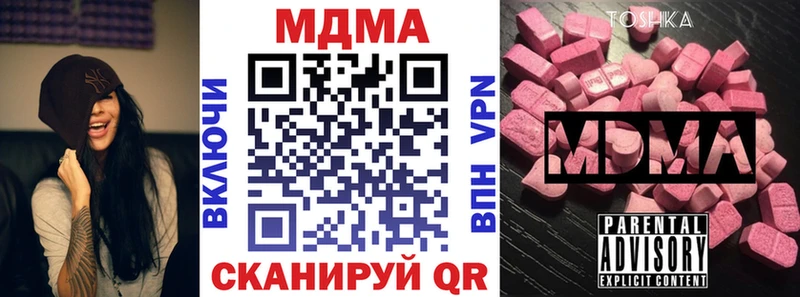 МДМА VHQ наркота Дедовск