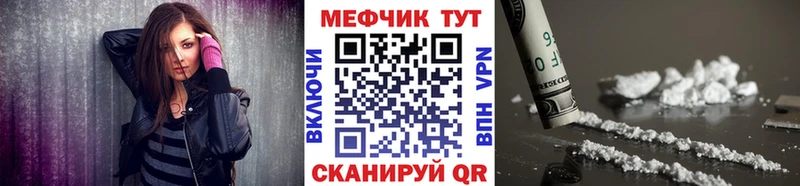 мега зеркало Дедовск МЯУ-МЯУ кристаллы