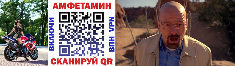 Первитин винт  shop наркотические препараты  Дедовск  как найти наркотики 