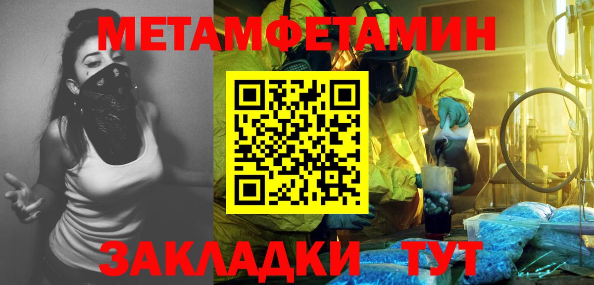 ГАШИШ  ГАШ  Cocaine  Вход с VPN  Меф   Экстази  Дедовск  Каннабис 