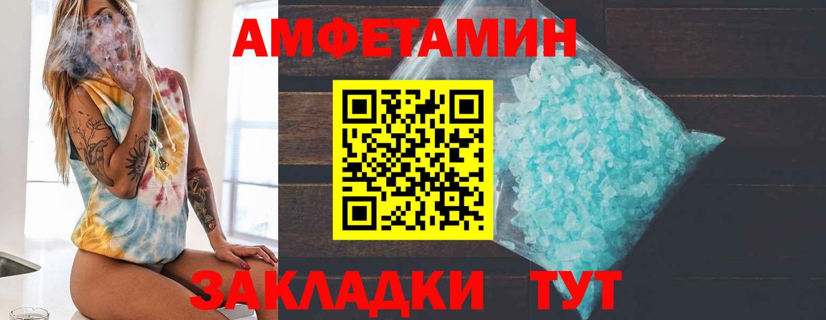 Дедовск  Метамфетамин кристалл  Метамфетамин кристалл  Вход с VPN 