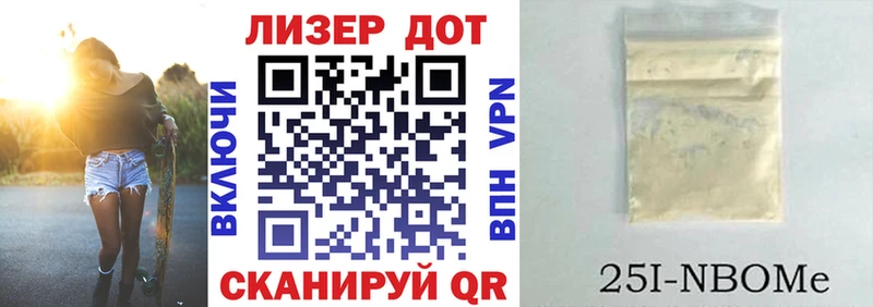 Наркотические марки 1500мкг Дедовск