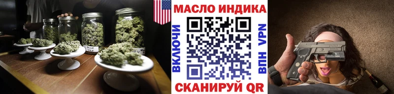 даркнет формула  Дедовск  ТГК вейп с тгк 
