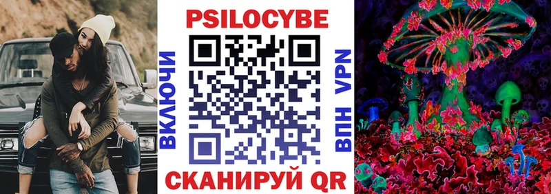 Галлюциногенные грибы GOLDEN TEACHER  Дедовск 