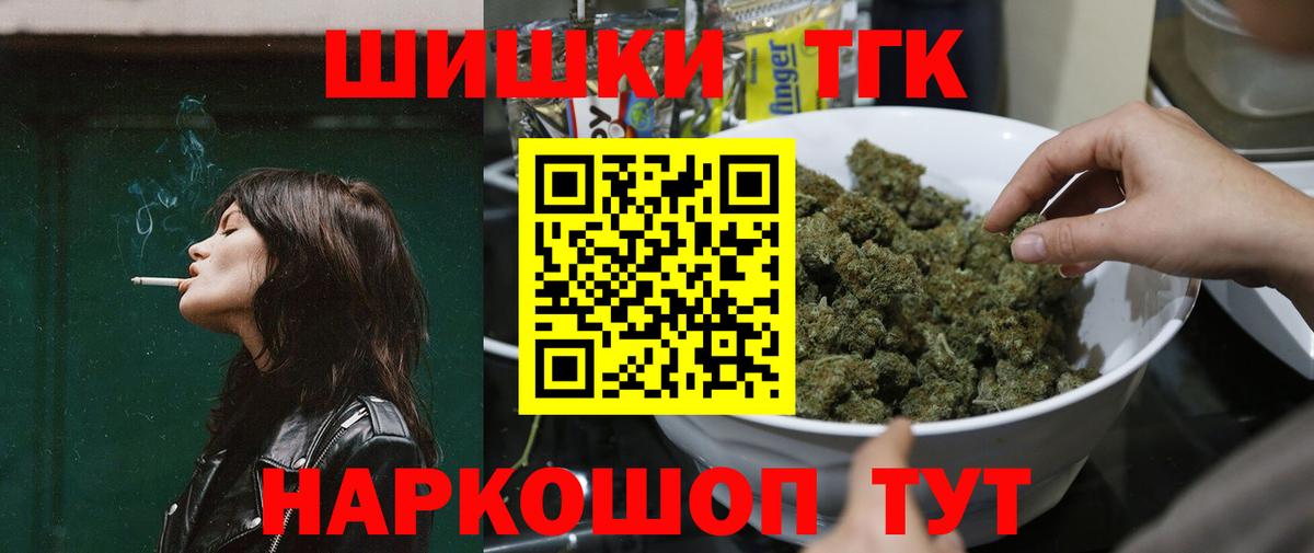 Псилоцибиновые грибы Дедовск